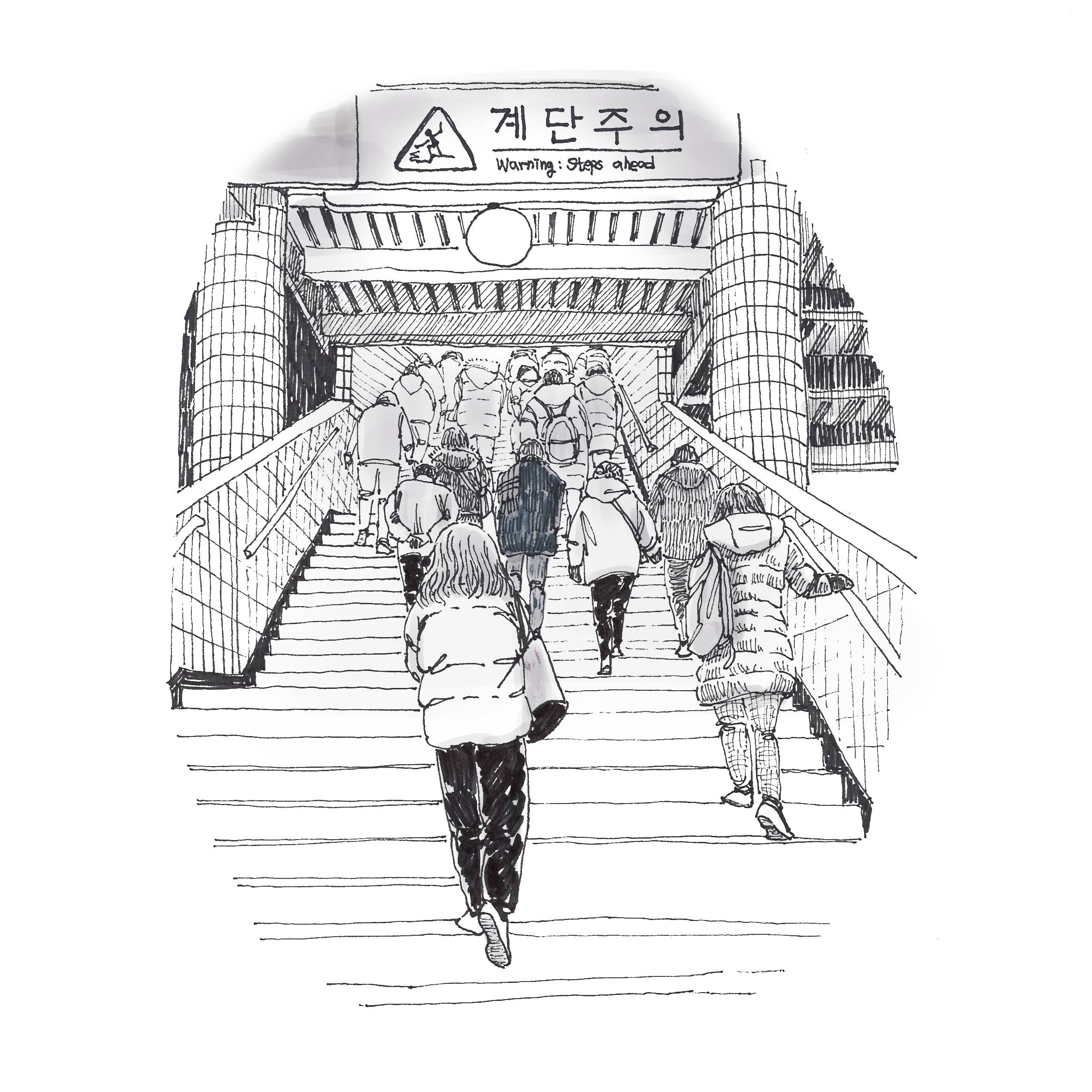 어느새, 오늘    
